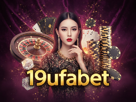 ทางเข้า 19ufabet